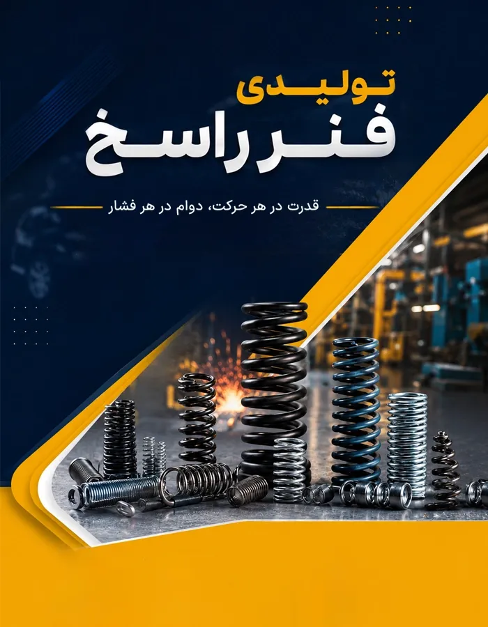 موبایل